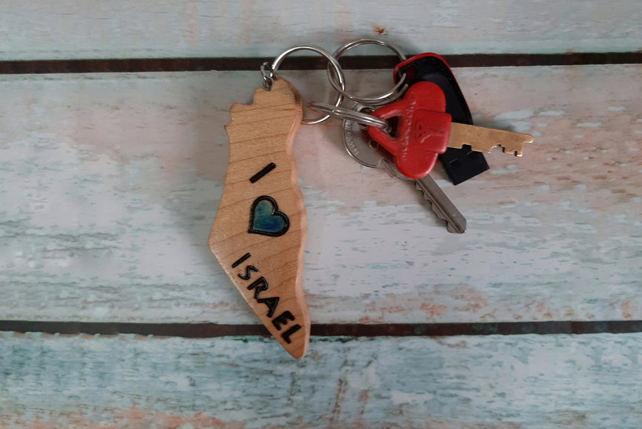 I Love Israel Key Chain