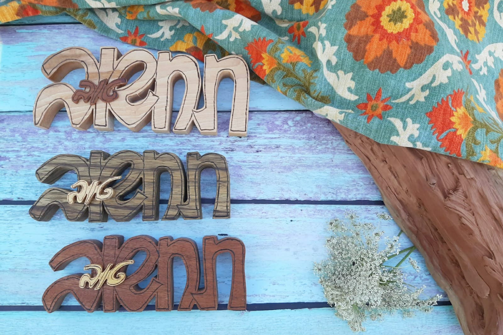 Think Positive in Hebrew (Tachsov Tov)